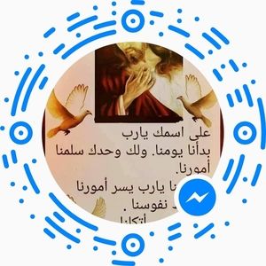 Meet your Posher, Majda